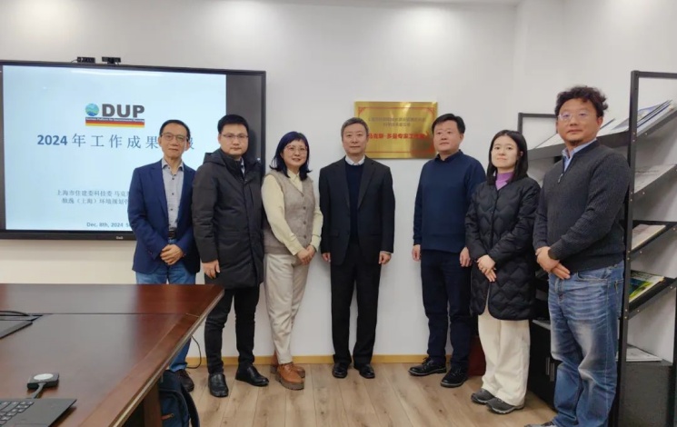 馬克斯·多曼專家工作室2024年成果驗(yàn)收會(huì)在汩鴻環(huán)保召開(kāi)